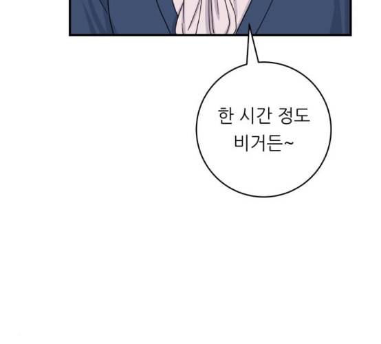백수세끼 48 치즈 돈가스 네이버 40