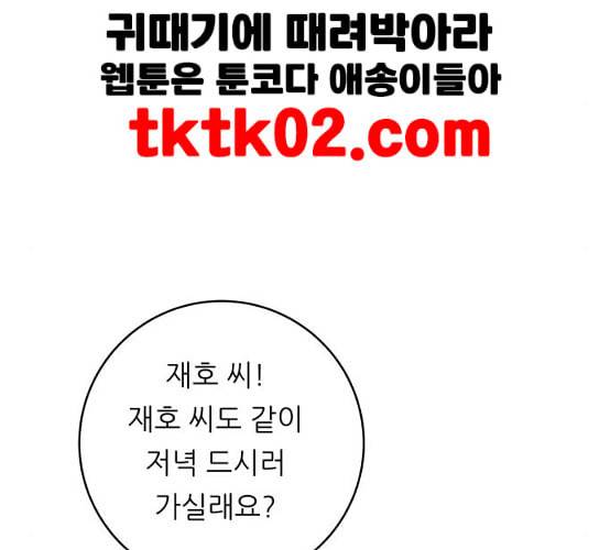 백수세끼 48 치즈 돈가스 네이버 46