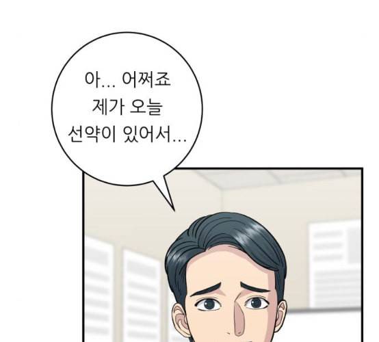 백수세끼 48 치즈 돈가스 네이버 49