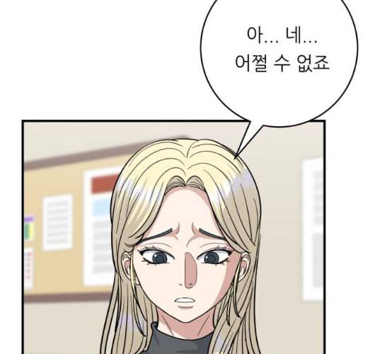 백수세끼 48 치즈 돈가스 네이버 51