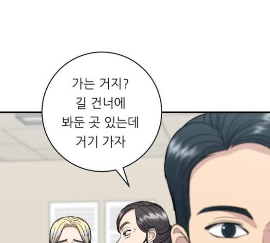 백수세끼 48 치즈 돈가스 네이버 53