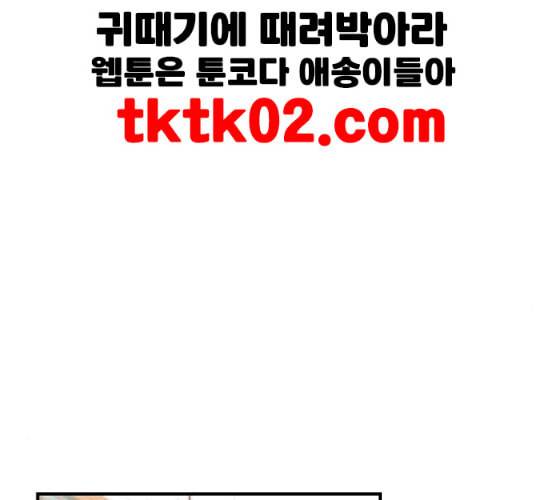 백수세끼 48 치즈 돈가스 네이버 55