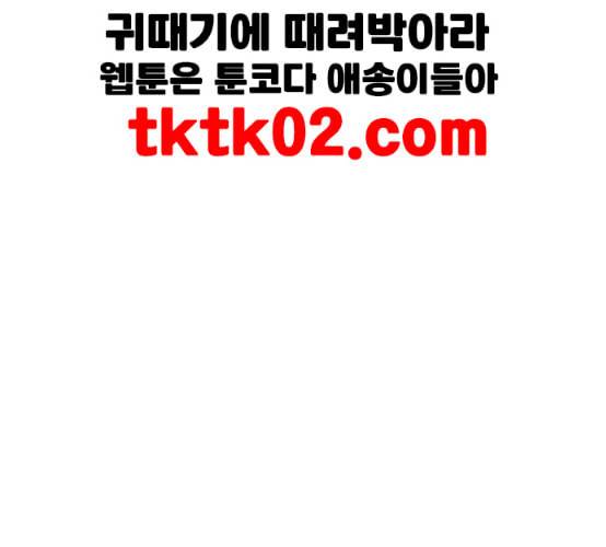 백수세끼 48 치즈 돈가스 네이버 63