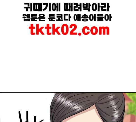 백수세끼 48 치즈 돈가스 네이버 68