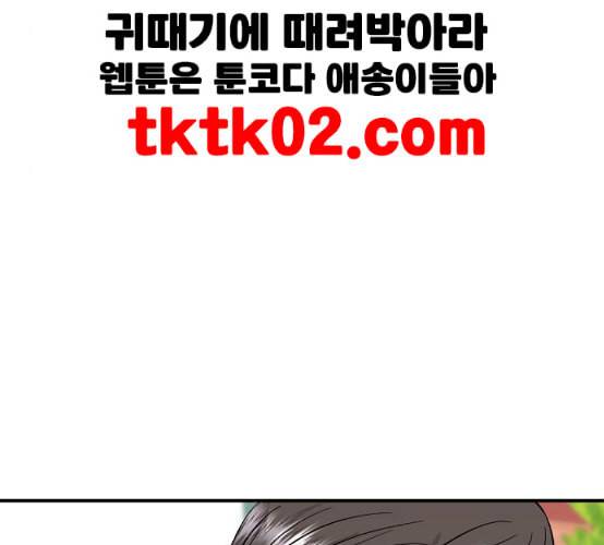 백수세끼 48 치즈 돈가스 네이버 70