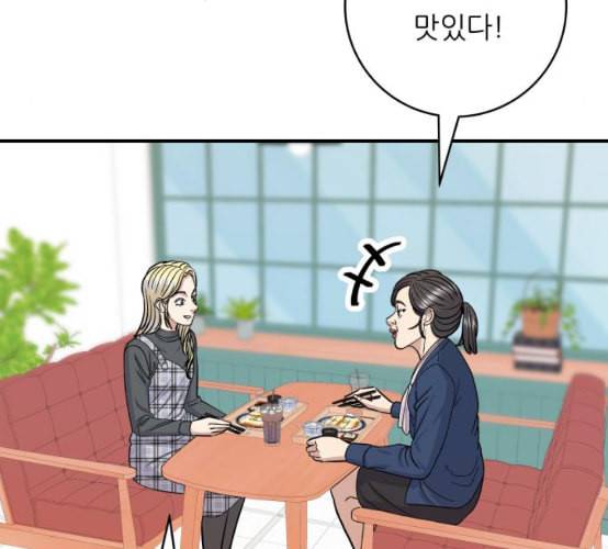 백수세끼 48 치즈 돈가스 네이버 73