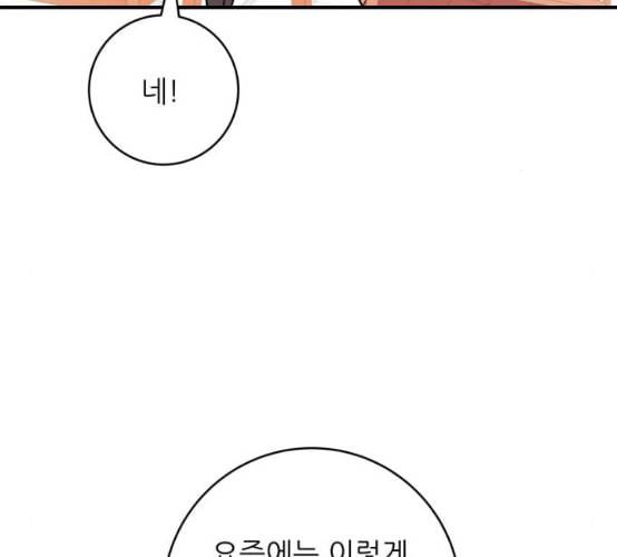 백수세끼 48 치즈 돈가스 네이버 74