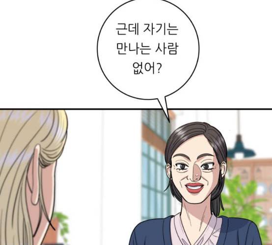 백수세끼 48 치즈 돈가스 네이버 77