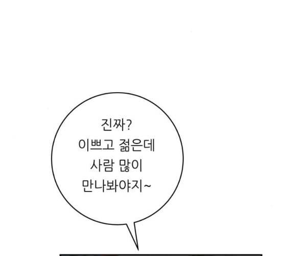 백수세끼 48 치즈 돈가스 네이버 79