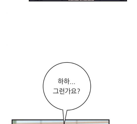 백수세끼 48 치즈 돈가스 네이버 81