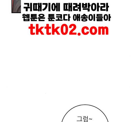 백수세끼 48 치즈 돈가스 네이버 83