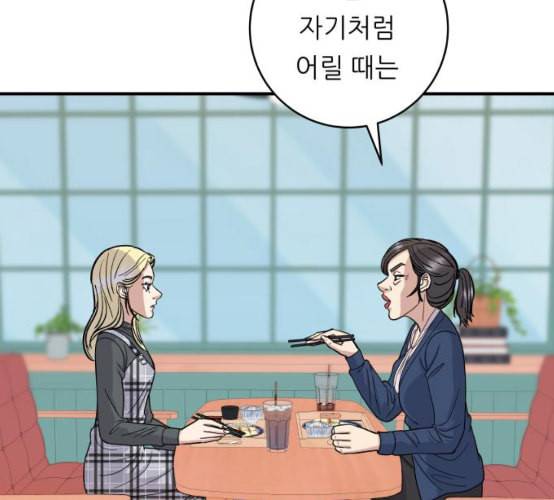 백수세끼 48 치즈 돈가스 네이버 84