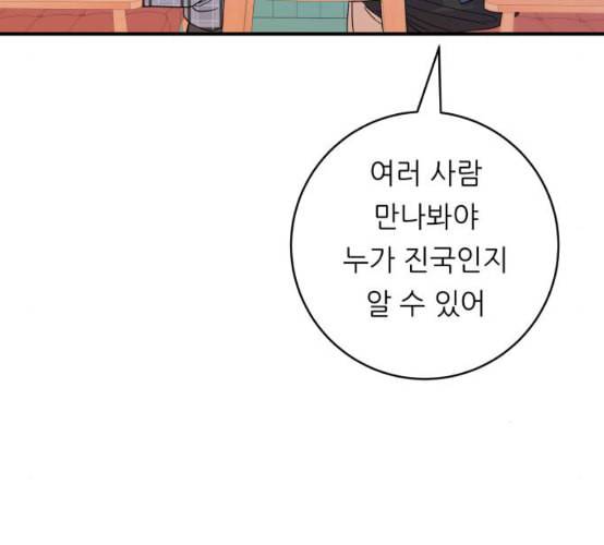 백수세끼 48 치즈 돈가스 네이버 85