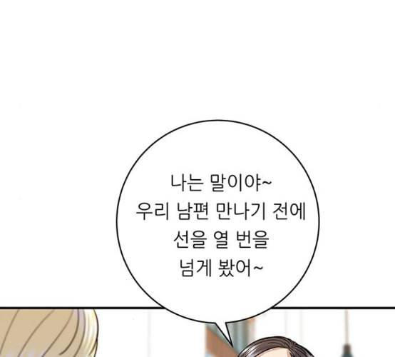 백수세끼 48 치즈 돈가스 네이버 86