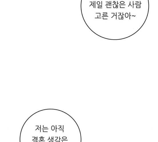 백수세끼 48 치즈 돈가스 네이버 88