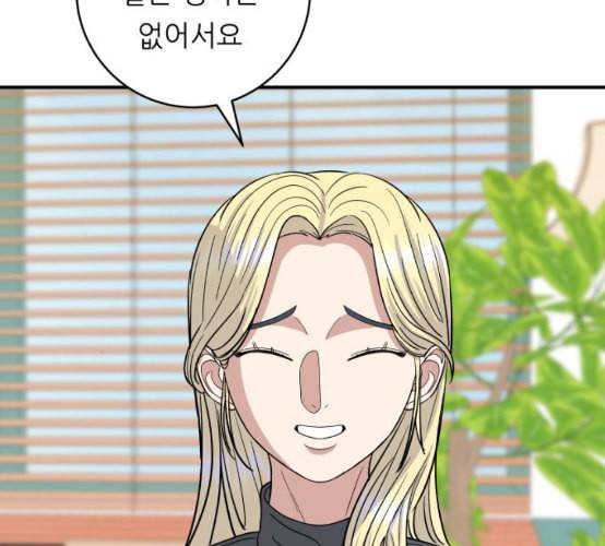 백수세끼 48 치즈 돈가스 네이버 89