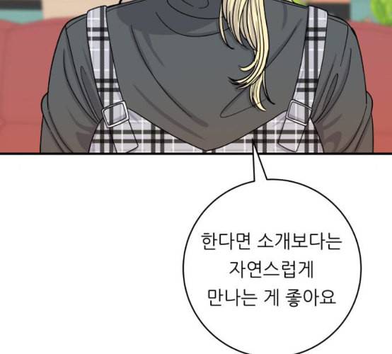 백수세끼 48 치즈 돈가스 네이버 90