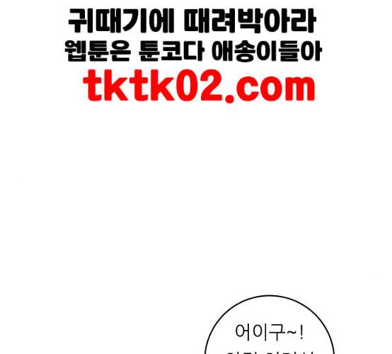 백수세끼 48 치즈 돈가스 네이버 91