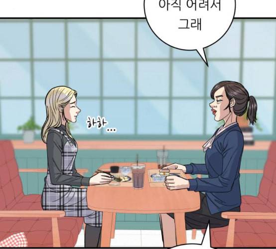 백수세끼 48 치즈 돈가스 네이버 92