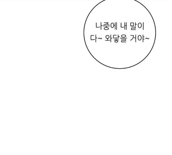 백수세끼 48 치즈 돈가스 네이버 93