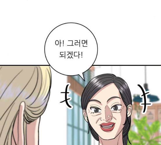 백수세끼 48 치즈 돈가스 네이버 94