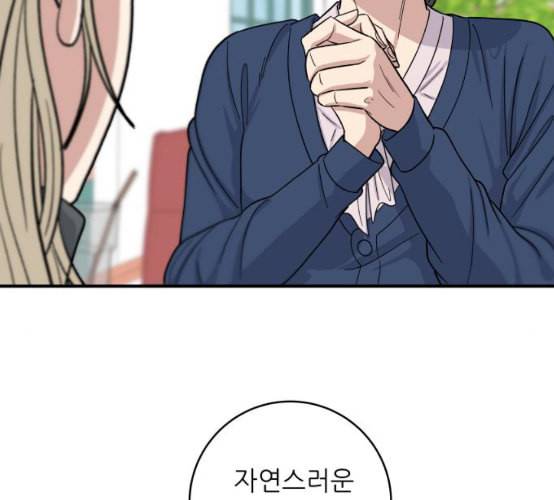 백수세끼 48 치즈 돈가스 네이버 95