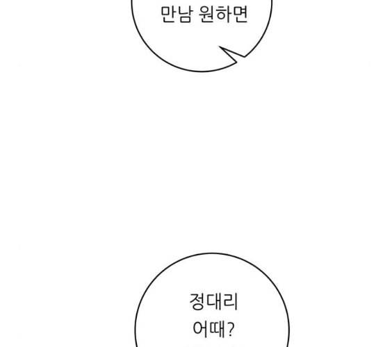 백수세끼 48 치즈 돈가스 네이버 96