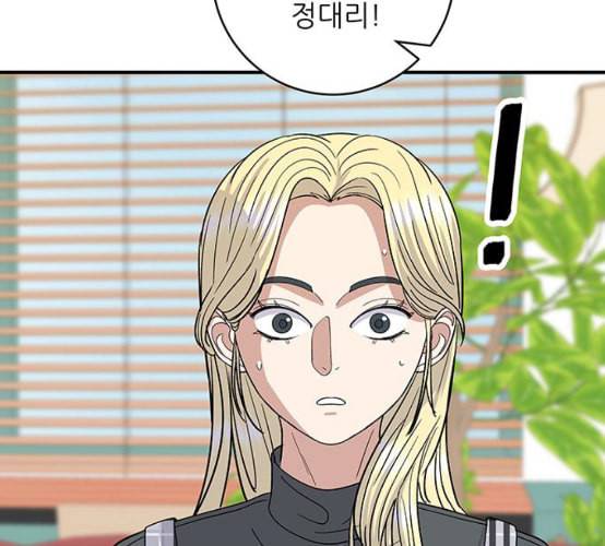 백수세끼 48 치즈 돈가스 네이버 97