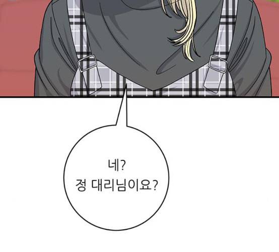 백수세끼 48 치즈 돈가스 네이버 98
