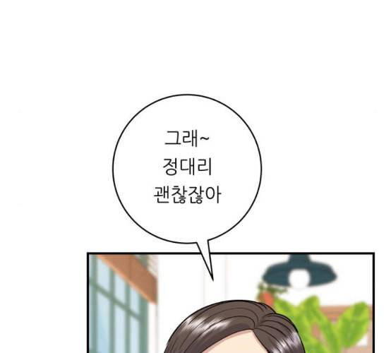 백수세끼 48 치즈 돈가스 네이버 99