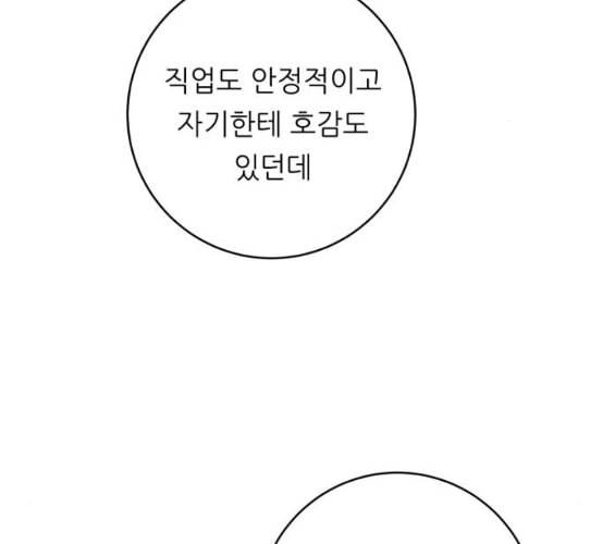백수세끼 48 치즈 돈가스 네이버 101