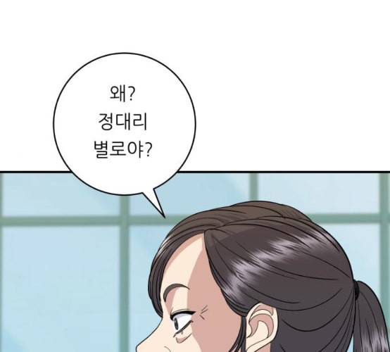 백수세끼 48 치즈 돈가스 네이버 104