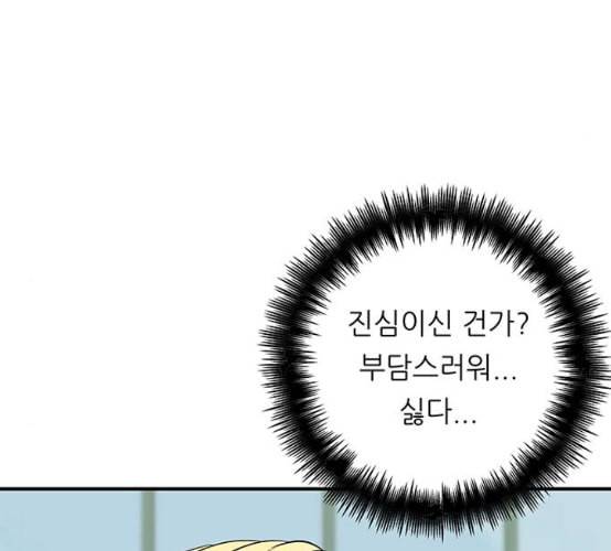 백수세끼 48 치즈 돈가스 네이버 106