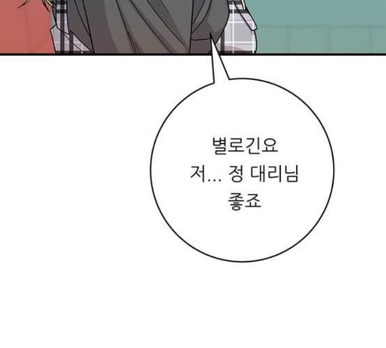 백수세끼 48 치즈 돈가스 네이버 108