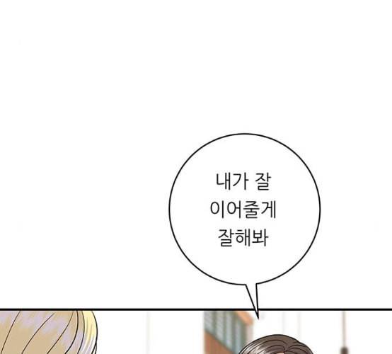 백수세끼 48 치즈 돈가스 네이버 109