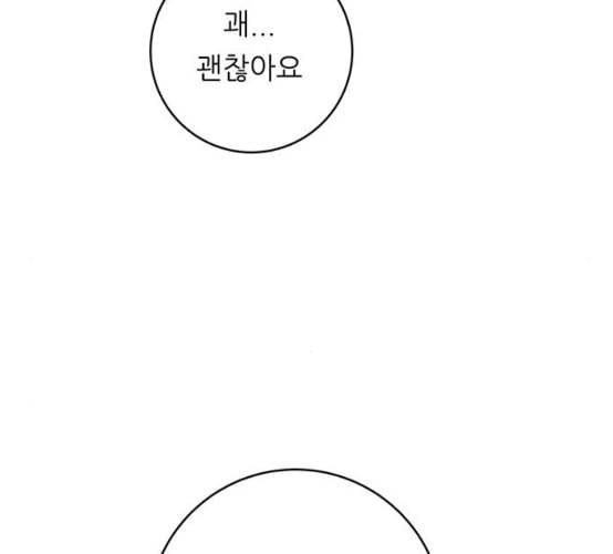 백수세끼 48 치즈 돈가스 네이버 111
