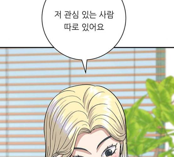 백수세끼 48 치즈 돈가스 네이버 112