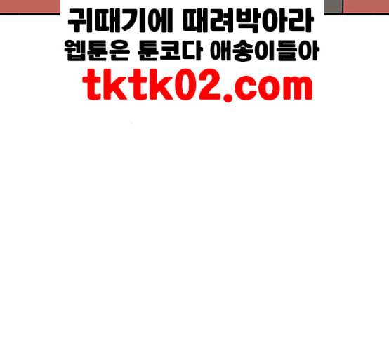 백수세끼 48 치즈 돈가스 네이버 114