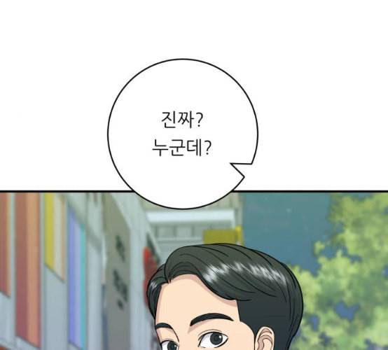 백수세끼 48 치즈 돈가스 네이버 115