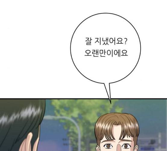 백수세끼 48 치즈 돈가스 네이버 118