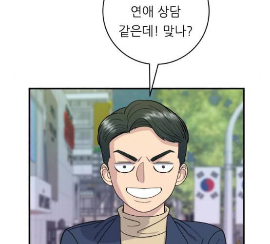 백수세끼 48 치즈 돈가스 네이버 121