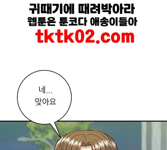 백수세끼 48 치즈 돈가스 네이버 123