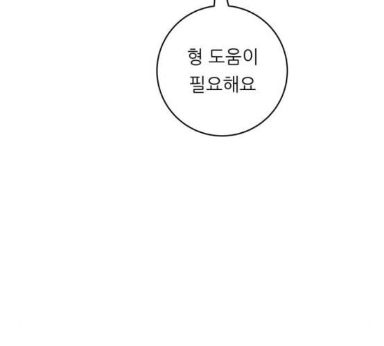 백수세끼 48 치즈 돈가스 네이버 125