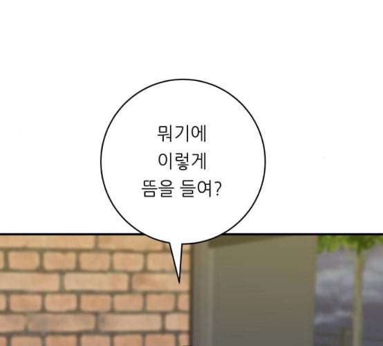 백수세끼 48 치즈 돈가스 네이버 130