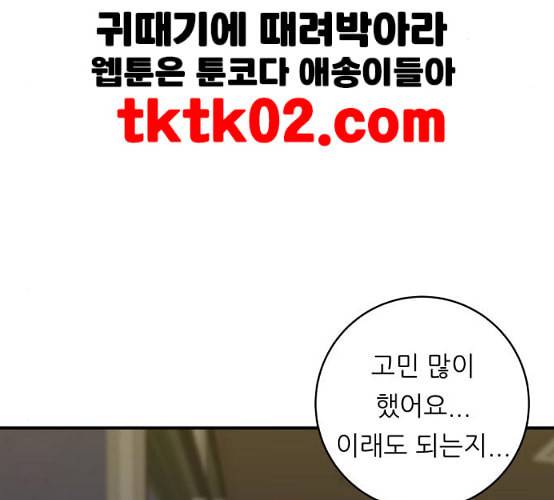 백수세끼 48 치즈 돈가스 네이버 132