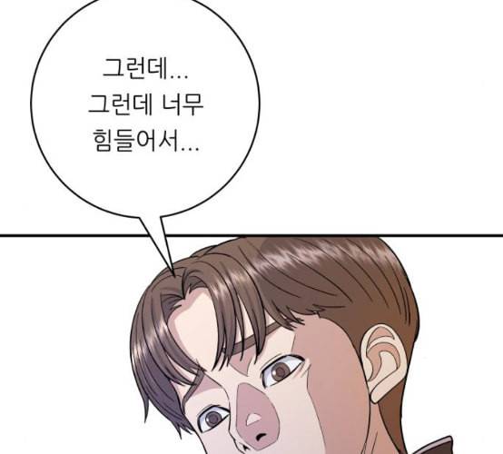 백수세끼 48 치즈 돈가스 네이버 135