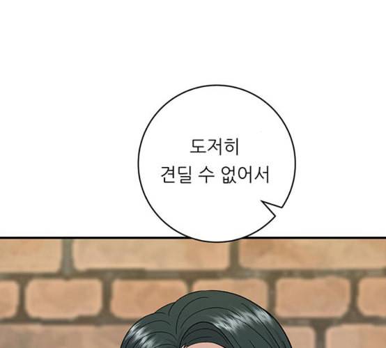 백수세끼 48 치즈 돈가스 네이버 137