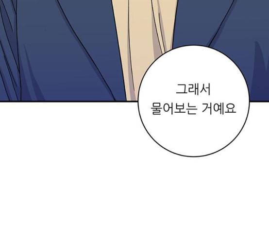 백수세끼 48 치즈 돈가스 네이버 139