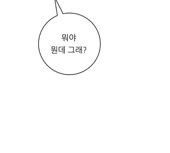 백수세끼 48 치즈 돈가스 네이버 142