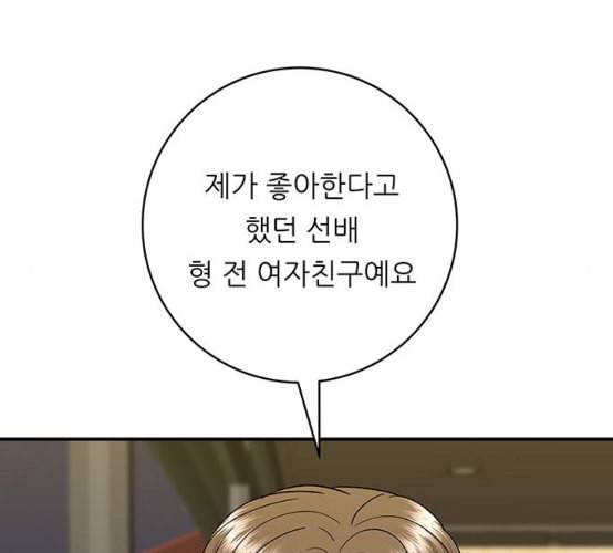 백수세끼 48 치즈 돈가스 네이버 143